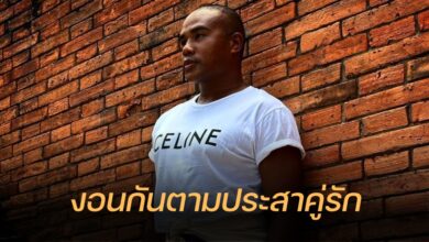 รัศมีแข โพสต์พร้อมหย่า