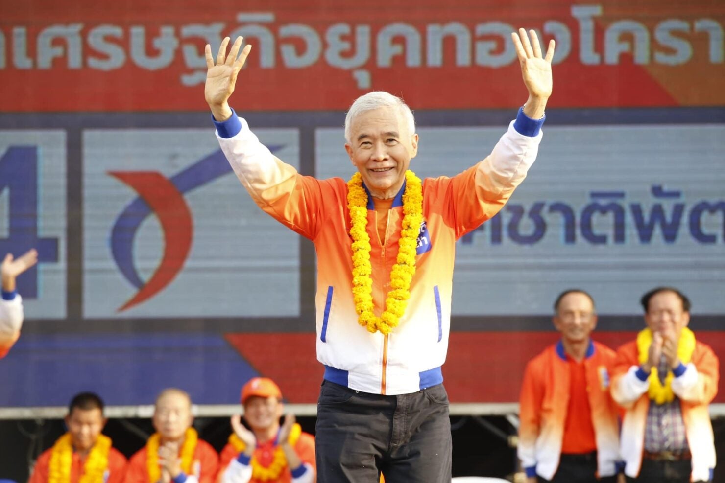 รายชื่อ ส.ส. พรรคชาติพัฒนากล้า ทางการ