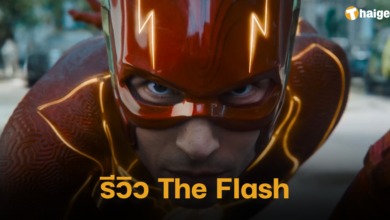 รีวิว The Flash
