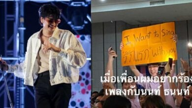 นนท์ ธนนท์ ร้องเพลงกับนักเรียน