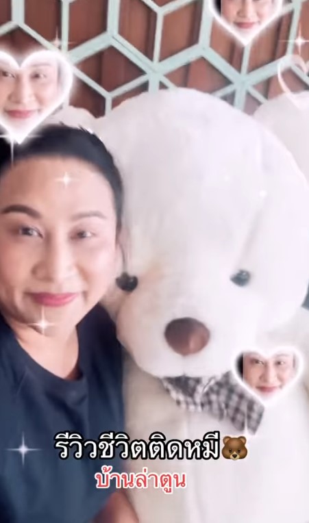 ลาล่า ตูน เลิกกันแล้ว 2566