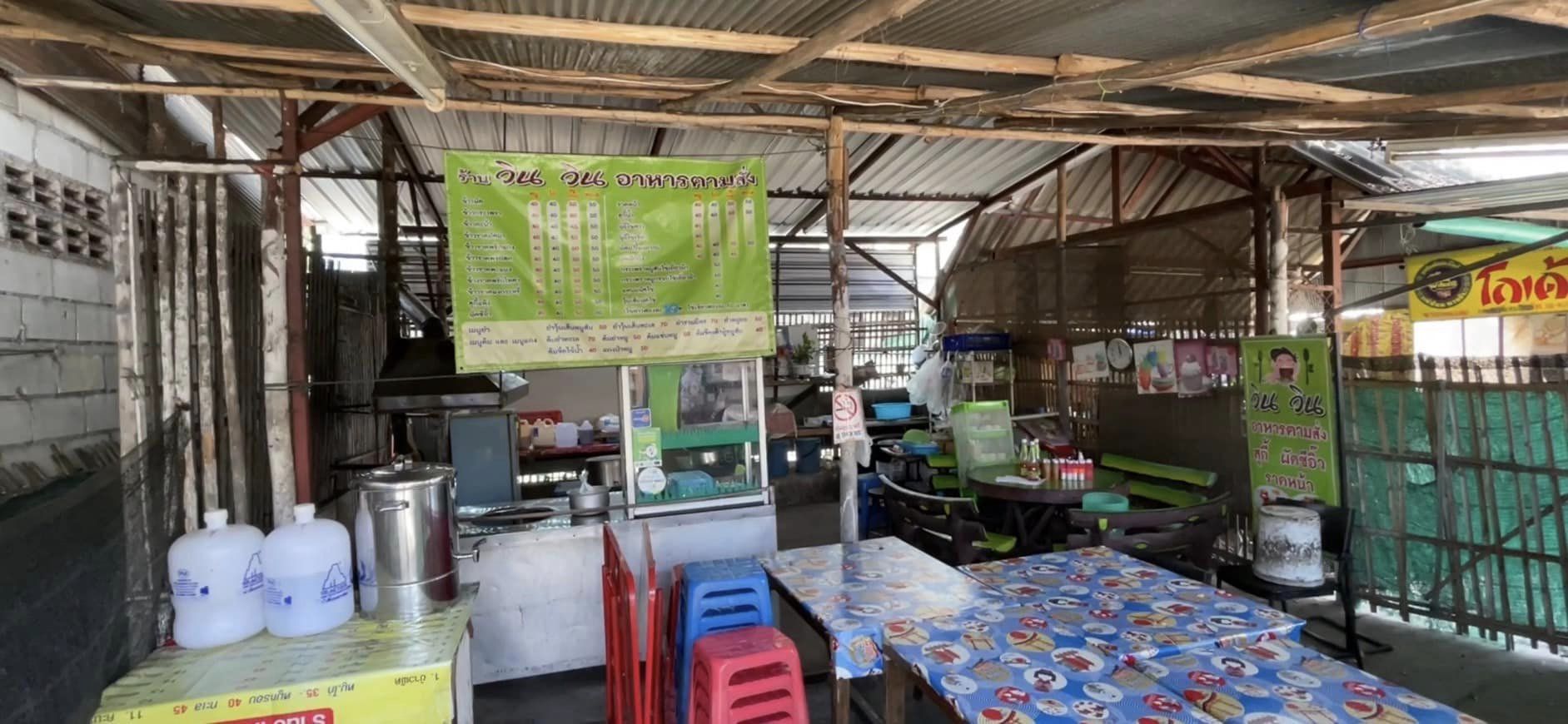 ลูกชายร้านอาหารตามสั่ง ป่วยมะเร็ง เสียชีวิตแล้ว