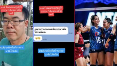 วอลเลย์บอลกญิง VNL 2023