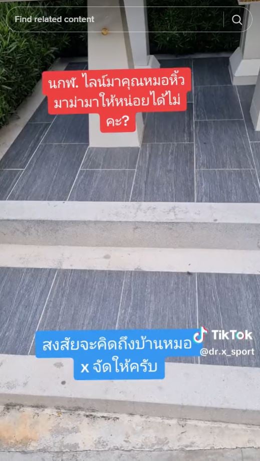 วอลเลย์บอลหญิงทีมชาติไทย