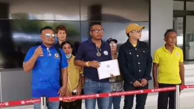 ศปปส. น้องหยก