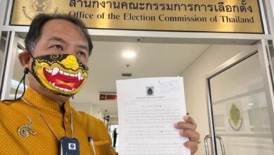 ศรีสุวรรณ