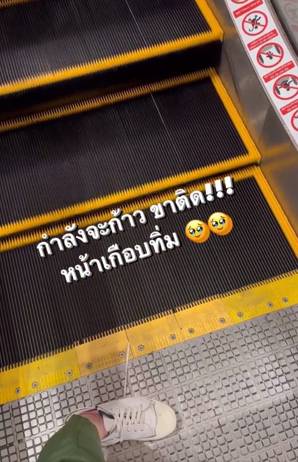 สนามบินดอนเมืองทางเลื่อน เชือกรองเท้าติด