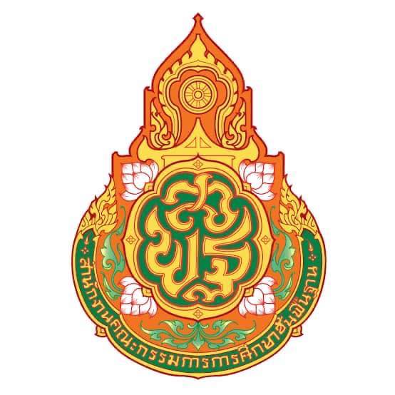 สพฐ สอบครู