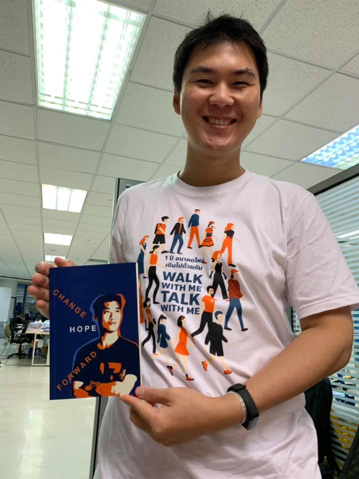 สารวัตรเพียว ชวลิต ประวัติ