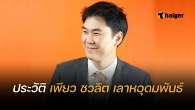 สารวัตรเพียว ชวลิต ประวัติ