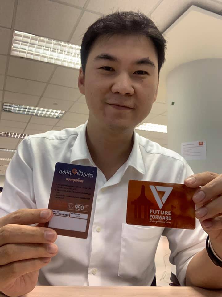 สารวัตรเพียว ชวลิต ประวัติ