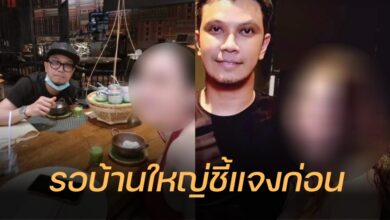 สาวคนสนิท หนุ่ม กะลา