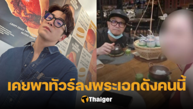 สาวคนสนิท หนุ่ม กะลา อาเล็ก ธีรเดช