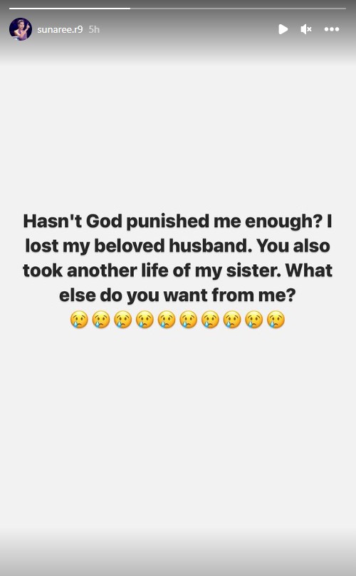 สุนารี โพสต์ตัดพ้อ