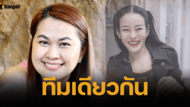 หนิง ปณิตา คอมเมนต์ จูน 2566