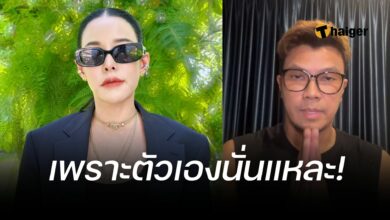 หนิง ปณิตา หนุ่ม กะลา