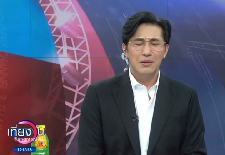 หนุ่ม กรรชัย เที่ยงวันทันเหตุการณ์วันนี้