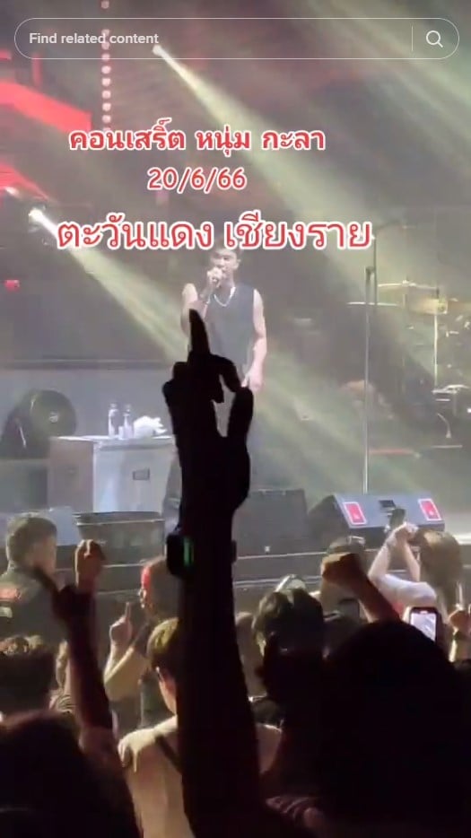 หนุ่ม กะลา