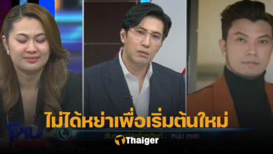 หนุ่ม กะลา จูน โหนกระแส