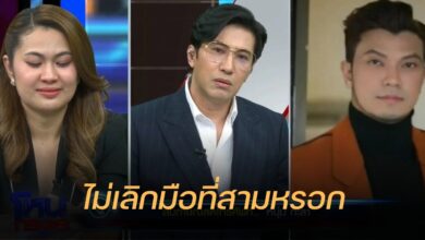 หนุ่ม กะลา ไม่เลิกมือที่สาม