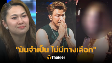 หนุ่ม กะลา ไม่ไปต่อ สาวคนสนิท