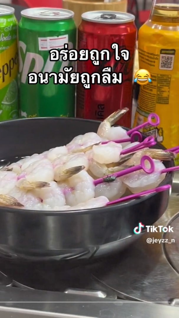 หม่าล่าสายพาน แมลงวัน