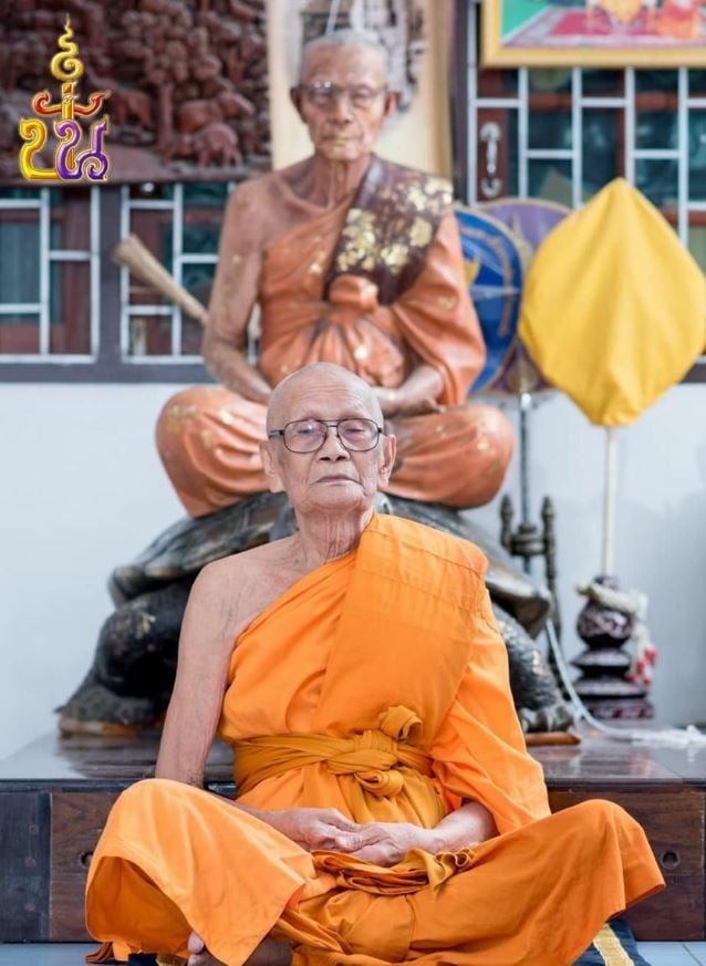 เลข หลวงปู่ปั่น