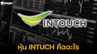 หุ้น INTUCH คืออะไร