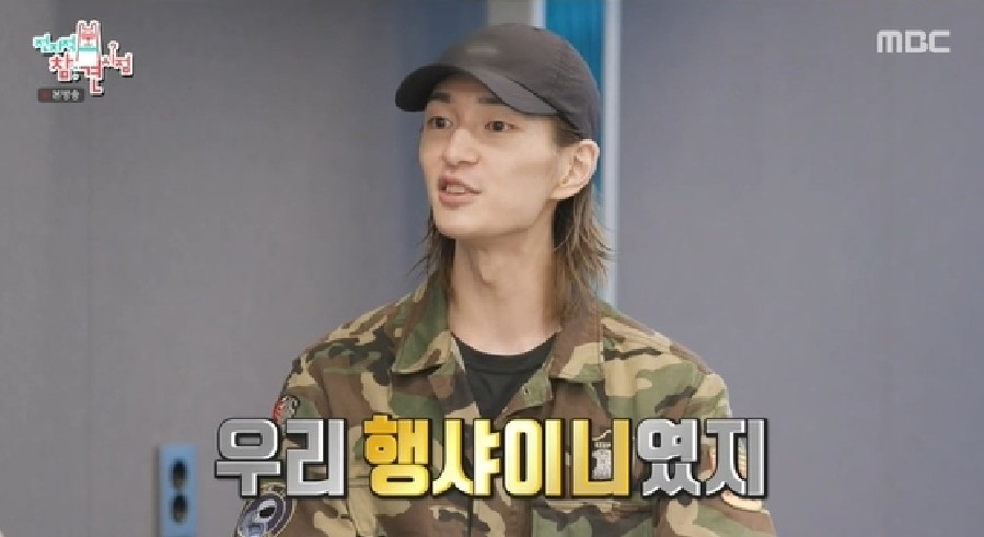 อนยู SHINee ผอม