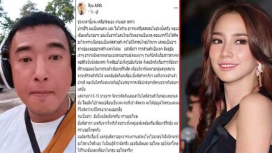 อาทิตย์ ริว อั้ม พัชราภา ดราม่า