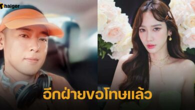 อั้ม พัชราภา ยัน ไม่โกรธ อาทิตย์ ริว