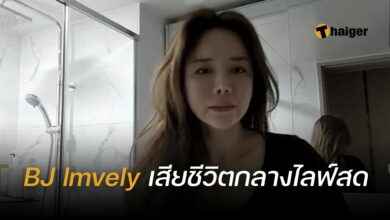 อิมจีฮเย เสียชีวิต