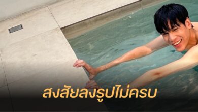 เจษ เจษฎ์พิพัฒ