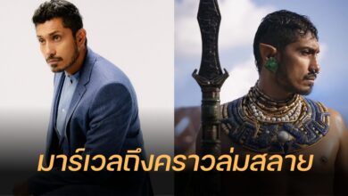 เตนอช เวร์ตา ถอนตัวหนัง Netflix