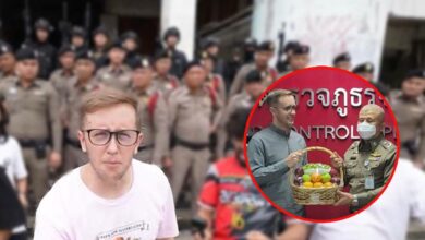 เนท My Mate Nate