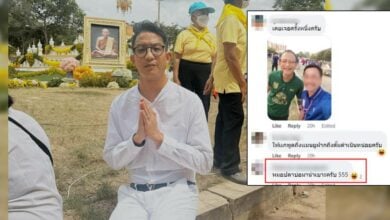 เบลล์ ขอบสนาม งานศพหลวงปู่แสง