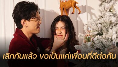 เบียร์ เลิก ท็อป