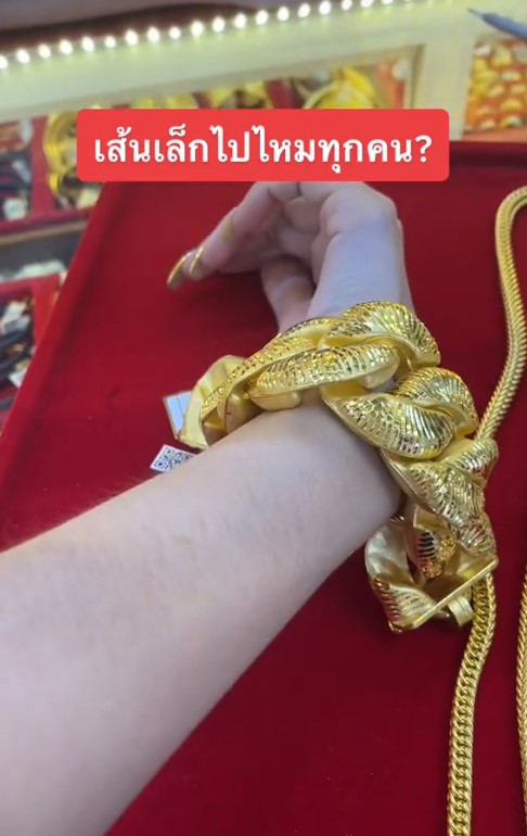 เปิดวาร์ป สาวคนสนิท หนุ่ม กะลา