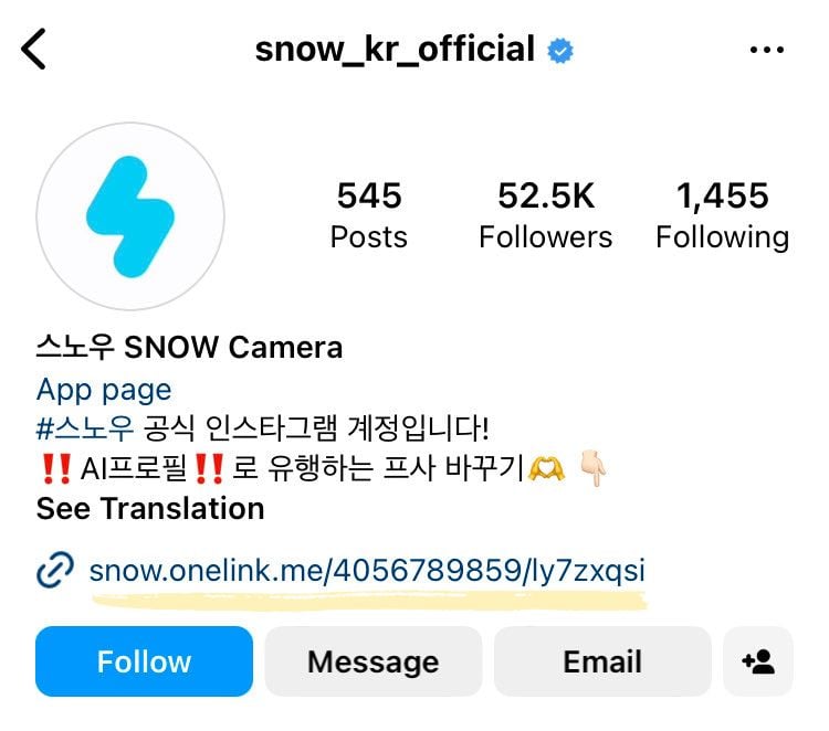 วิธีทำภาพโปรไฟล์เกาหลีด้วยแอปพลิเคชัน snow