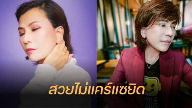 เปิ้ล หัทยา หลังศัลยกรรม