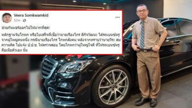 เรืองไกรรถเบนซ์