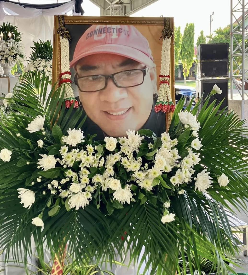 เลข สุรเดช สมบัติเจริญ
