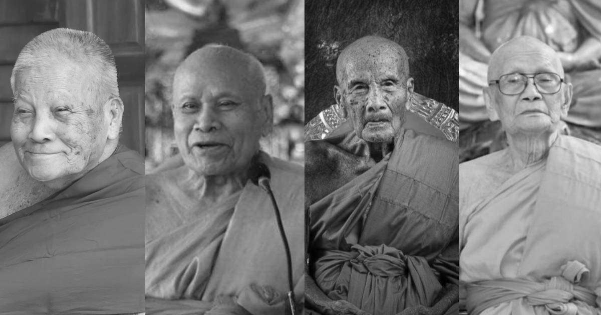 เลขเด็ด 4 เกจิดัง