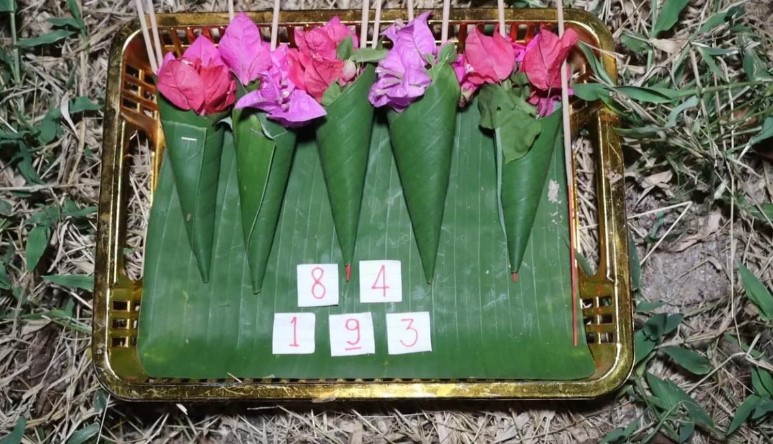 เลขเด็ดพญาบึ้ง อ่างทอง 16 6 66