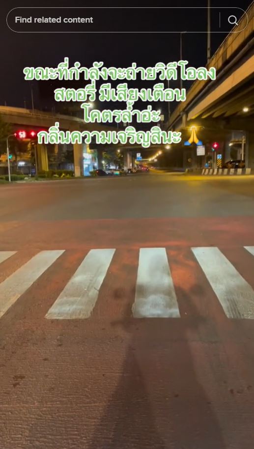 กรุณาอย่าจอกดรถกีดขวางทางม้าลาย