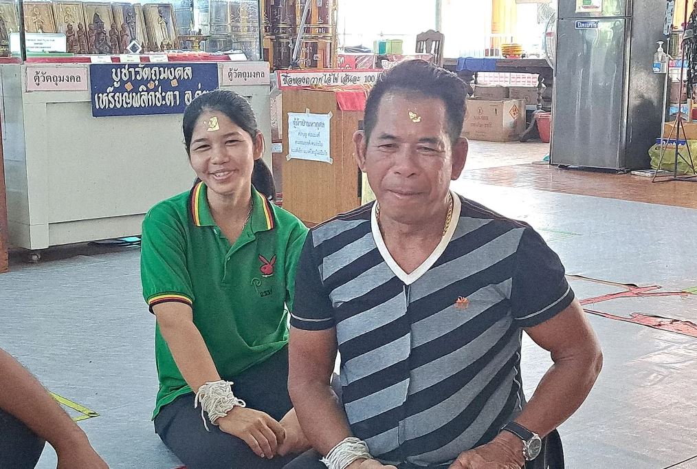 เสี่ยชัช เมีย