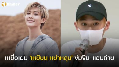 เหยื่อเผย 'เหยียน หย่าหลุน' ข่มขืน-แอบถ่าย