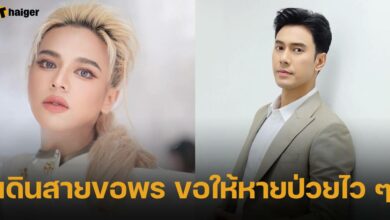 เอ ศุภชัย รับห่วง เอส กันตพงศ์