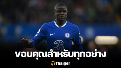 เอ็นโกโล่ ก็องเต้ เชลซี