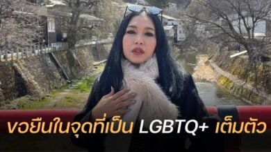 เอ้ ชุติมา คุยสาวหล่อ